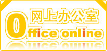 廈門永新昌公司辦公大樓